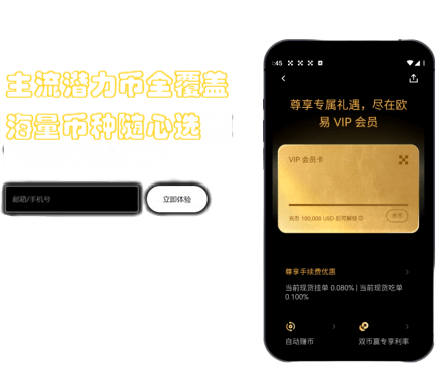 风控设置界面