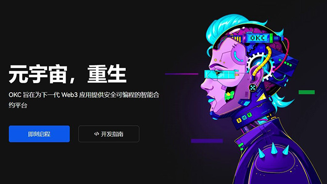 智能跟单